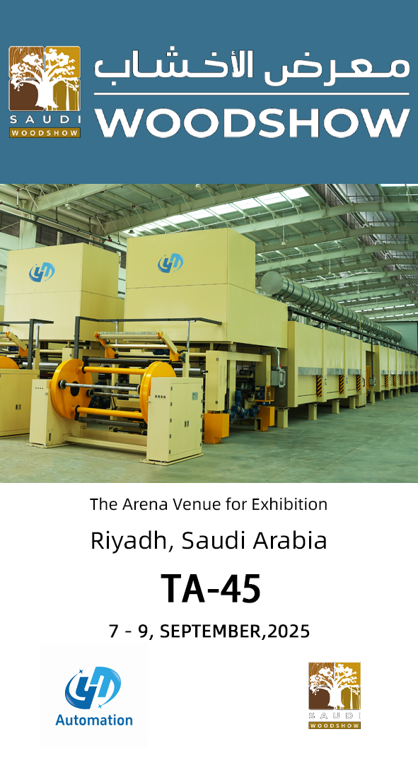YT Industry ad Woodshow MMXXV - Riyadh, Saudi Arabia